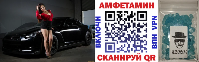 Амфетамин 98%  Новоульяновск 