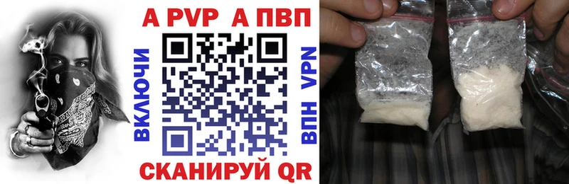 MEGA онион  Новоульяновск  A-PVP крисы CK 