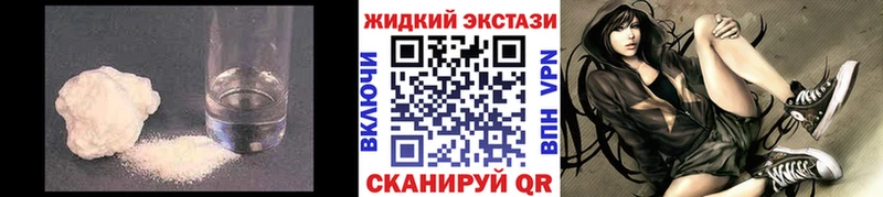БУТИРАТ буратино  купить наркотики цена  Новоульяновск 