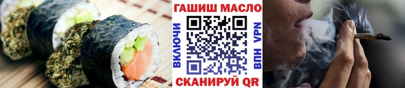 Печенье с ТГК марихуана  где можно купить   Новоульяновск 
