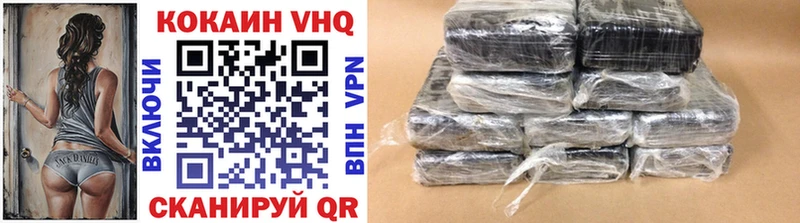 Cocaine 98%  KRAKEN ссылка  Новоульяновск 