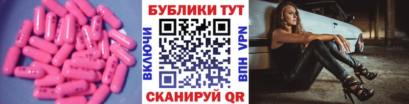 Экстази 280 MDMA  Новоульяновск 