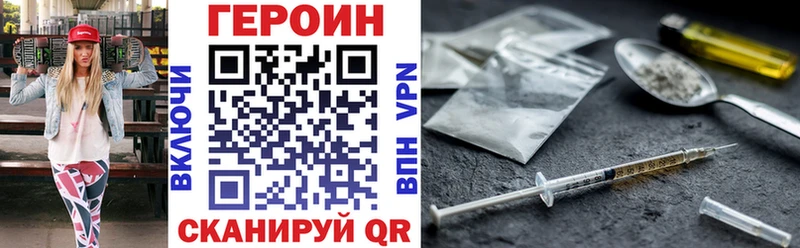 купить   Новоульяновск  ссылка на мегу сайт  ГЕРОИН гречка 