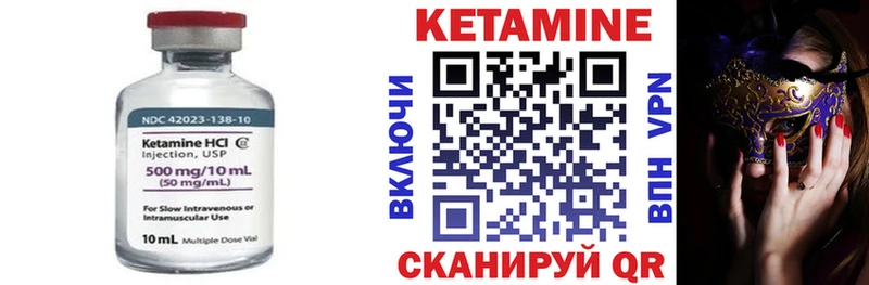 наркотики  Новоульяновск  КЕТАМИН VHQ 