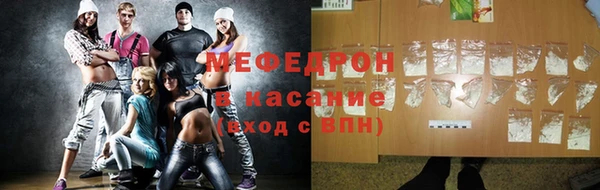 прущие крисы Балахна