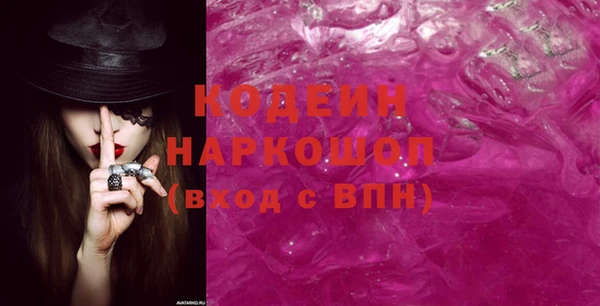 ГАЛЛЮЦИНОГЕННЫЕ ГРИБЫ Балабаново