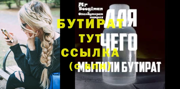 метамфетамин Баксан