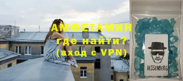 метамфетамин Баксан
