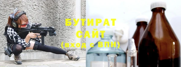 метамфетамин Баксан