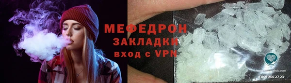 метамфетамин Баксан