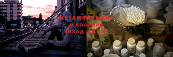метамфетамин Баксан