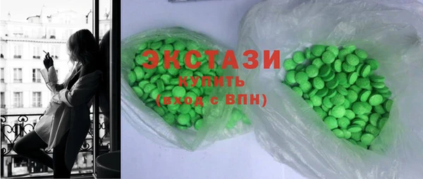 прущие крисы Балахна