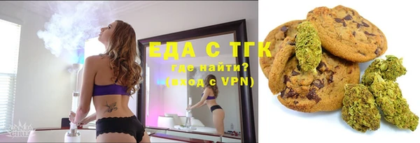ГАЛЛЮЦИНОГЕННЫЕ ГРИБЫ Балабаново