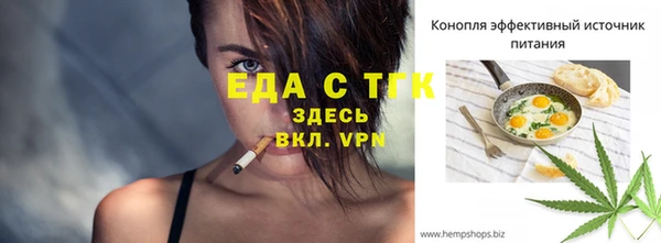 метамфетамин Баксан