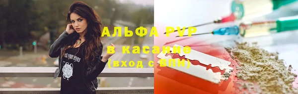 прущие крисы Балахна