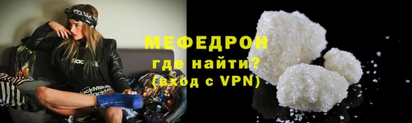 прущие крисы Балахна