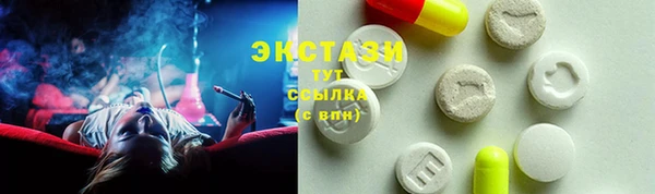 метамфетамин Баксан