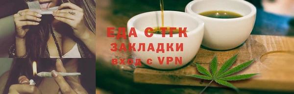 ГАЛЛЮЦИНОГЕННЫЕ ГРИБЫ Балабаново