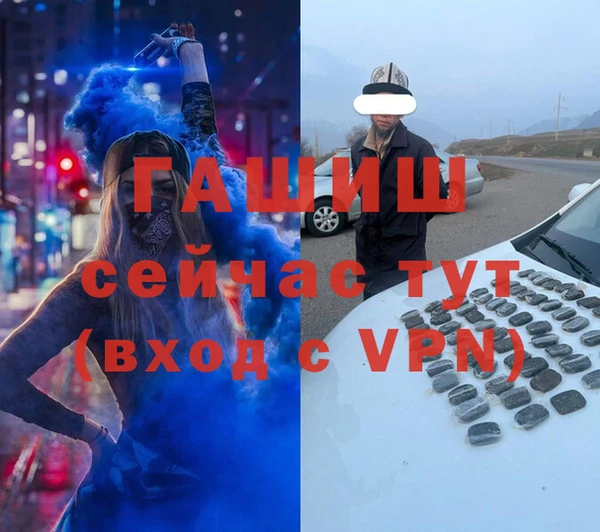 ГАЛЛЮЦИНОГЕННЫЕ ГРИБЫ Балабаново