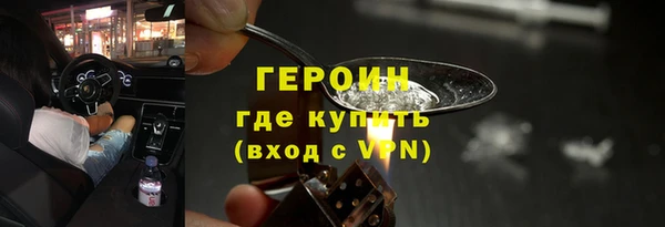 ГАЛЛЮЦИНОГЕННЫЕ ГРИБЫ Балабаново