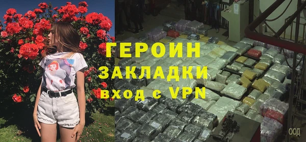 ГАЛЛЮЦИНОГЕННЫЕ ГРИБЫ Балабаново