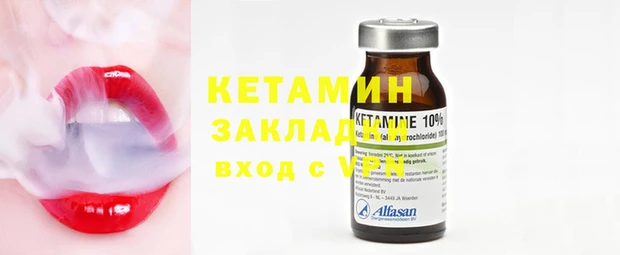прущие крисы Балахна