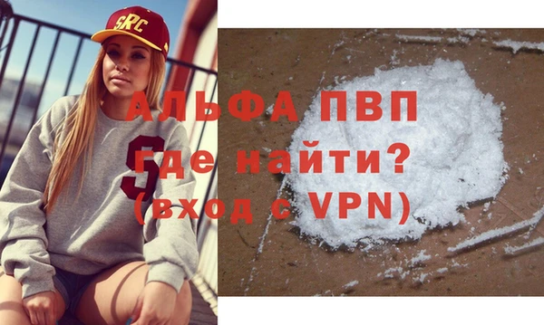 прущие крисы Балахна
