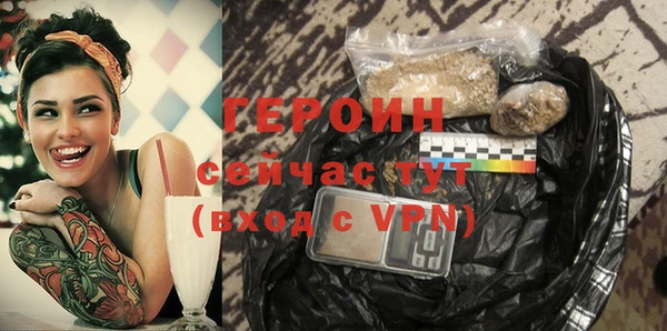 ГАЛЛЮЦИНОГЕННЫЕ ГРИБЫ Балабаново