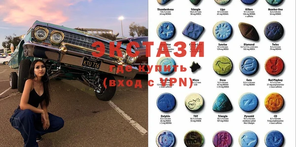 прущие крисы Балахна