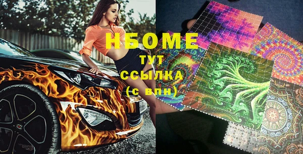 синтетический гашиш Ростов