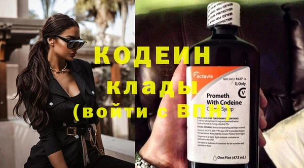 метамфетамин Баксан