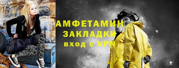 метамфетамин Баксан