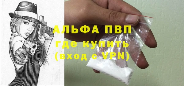 прущие крисы Балахна
