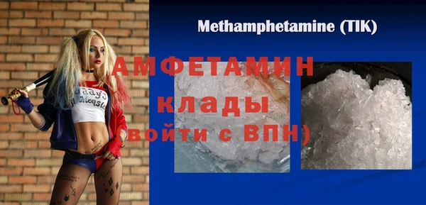 метамфетамин Баксан