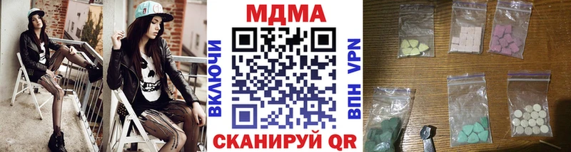 MDMA Molly  Новоульяновск 