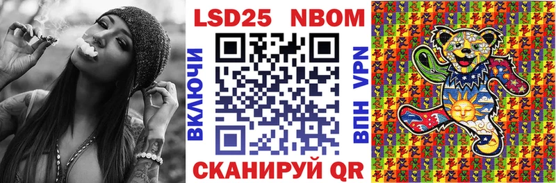 закладки  ссылка на мегу зеркало  Марки N-bome 1500мкг  Новоульяновск 
